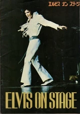 ELVIS: THAT'S THE WAY IT IS Japanese Souvenir Program 1971, Elvis Presley
