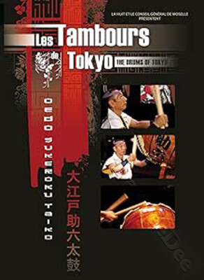 The Drums Of Tokyo NEW PAL/NTSC Cult DVD Gilles Le Mao Oedo Sukeroku