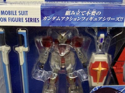 Bandai MS in Action Impluse Sword Impulse Gundam Figure for