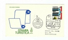 SAN MARINO BUSTA FDC VENETIA STAMPA TURISTICA 1973 CON TIMBRO DI ARRIVO