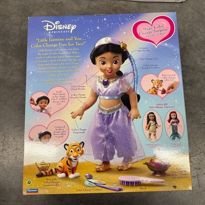 RARE Playmates Toys Disney Princess Before Once Upon a Time Little