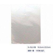 BIKOO-S Fig Bags 165x225mm with Slit (Produce Protection) 100 pcs