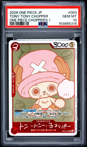 2026 ONE PIECE JAPANESE PROMOS ONE PIECE CHOPPER'S 1 TONY TONY CHOPPER PSA 10