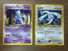 Lugia & GR Rocket's Mewtwo GB Game Boy Promo Pokemon Cards Japanese 526