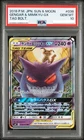 PSA10 2018 POKEMON JAPANESE SUN & MOON TAG BOLT #038 GENGAR & MIMIKYU GX