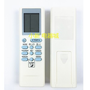 Gz 27b Remote Control Suitable For Galanz Gz 24b E1 Gz 24a E1 Air