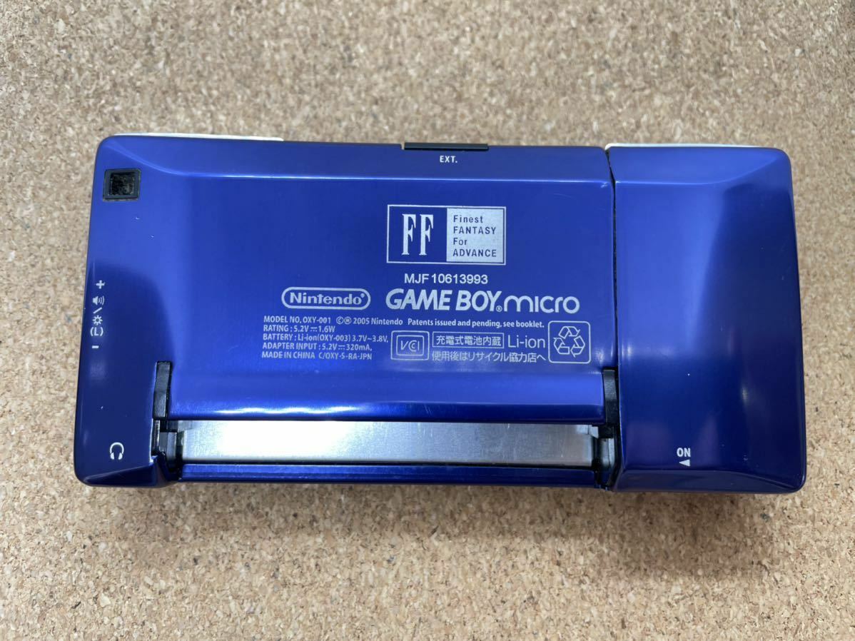 Nintendo Gameboy Micro Final Fantasy IV Model Console only [H]