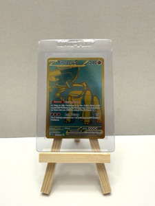 Ting-Lu ex 244/091 Paldean Fates Full Art Hyper Rare Pokemon TCG Card NM