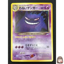 [NM] Dark Gengar Pokemon Card Japanese No.094 Neo Destiny Vintage WC22