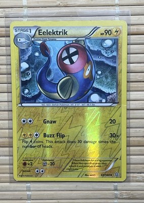 Eelektrik Primal Clash 63/160