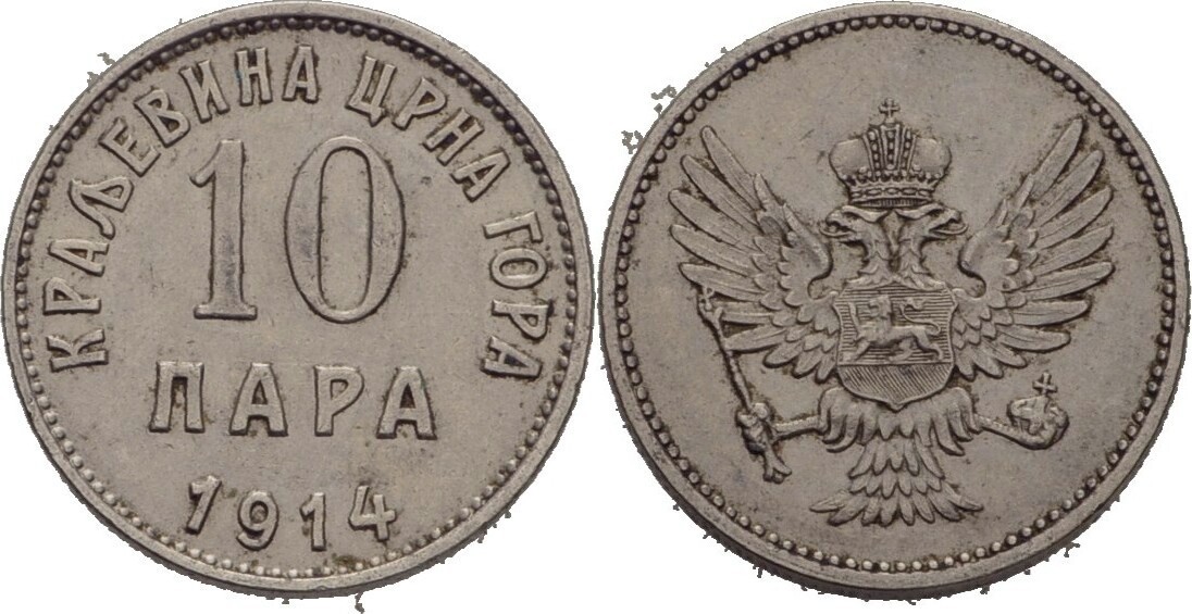 (稀少な状態)モンテネグロ王国　ニコラ１世　1 ペルペル銀貨　1914 Montenegro 10 Para 1914 Nikolaus I. 1860-1918. 3g Original Münze