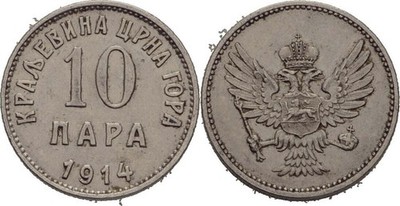 (稀少な状態)モンテネグロ王国　ニコラ１世　1 ペルペル銀貨　1914 モンテネグロ ニコラ1世(1910-1918) 100ペルペラ金貨 1910 Fr1 KM12
