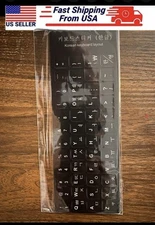 korean keyboard stickers non transparent for all PCs ,computers  , high quality 