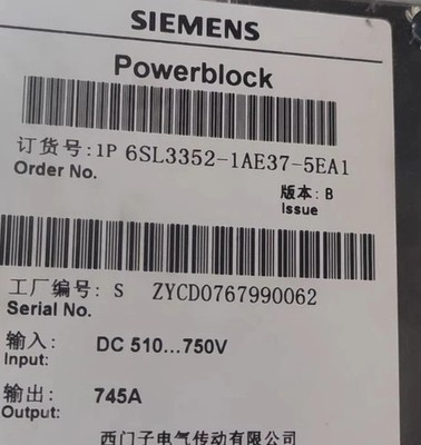 New Siemens 6SL3352 1AE37 5EA1 SINAMICS S120 Power Block 210A 510 750V DC