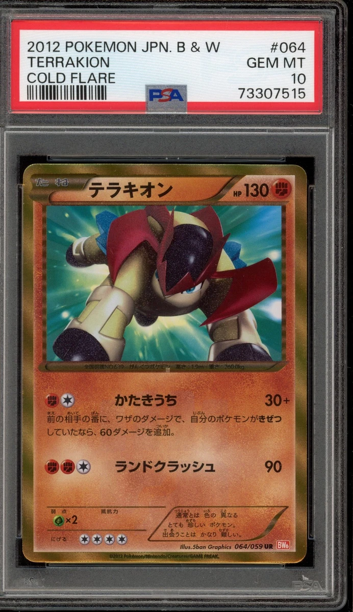 Terrakion Pokémon TCG Professional Sports Authenticator (PSA