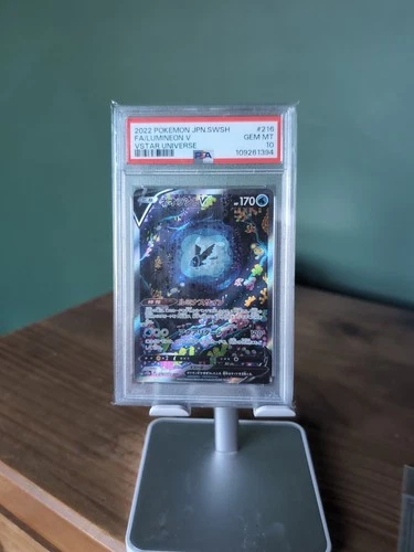 PSA 10 Lumineon V SAR 216/172 S12a VSTAR Universe Japanese Pokemon Card 2022 GEM