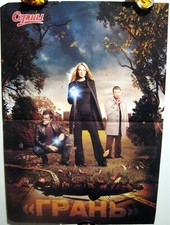 Fringe Anna Torv Joshua Jackson John Noble magazine poster A3 16x11