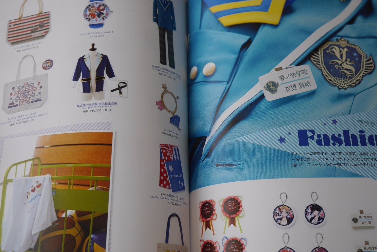 あんさんぶるスターズ!Magazine Vol.1〜10 フルコンプリート あんさんぶるスターズ!Magazine Vol.1〜10 フルコンプリート