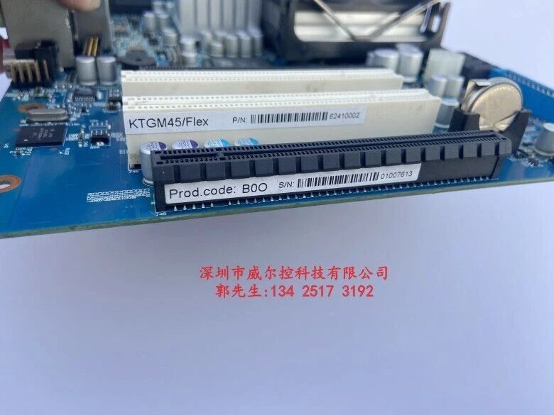 1PC used create industrial computer motherboard KTGM45/FLEX 带 CPU 内存风扇 — 第 2/4 张图片