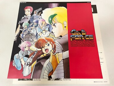 Gall Force Eternal Story 1986 Laserdisc LD Japan OVA Anime 00LS
