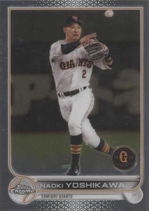 2023 Topps 206 NPB Nippon Professional Baseball - Naoki Yoshikawa