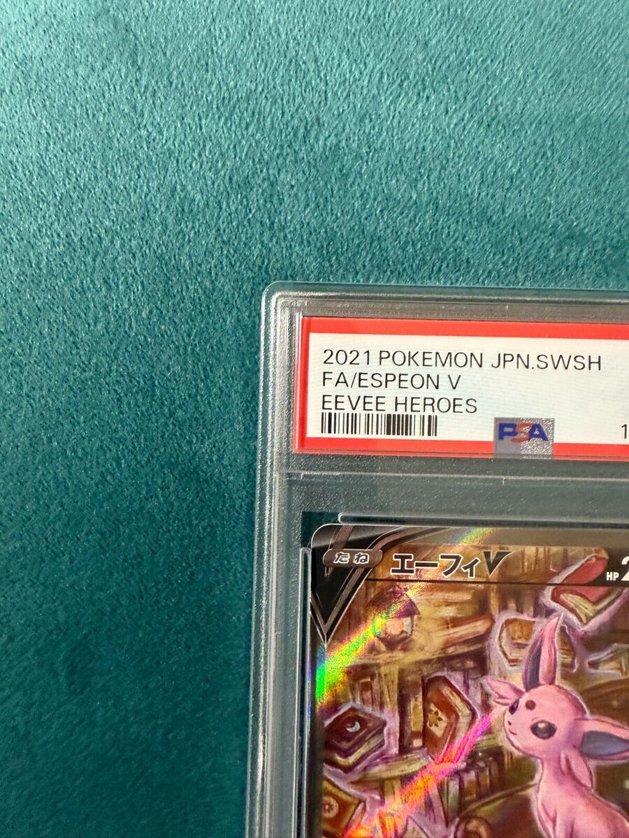 PSA10 Pokemon Card Espeon V SR 081/069 s6a Eevee Heroes 2021 PSA10 Pokemon Card Espeon V SR 081/069 s6a Eevee Heroes 2021
