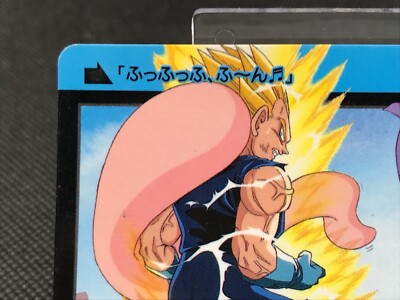 たのしい水絵 ★バンダイ 1994　ドラゴンボールとカクレンジャー未開封 Amazon.co.jp: ドラゴンボールZ CLEARISE 超サイヤ人孫悟飯