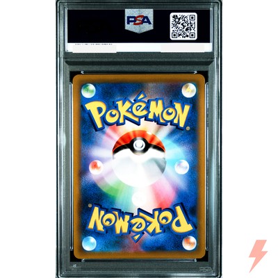 PSA 10 Pikachu VMAX 265/S-P CoroCoro Comic - Pokemon Card Japanese