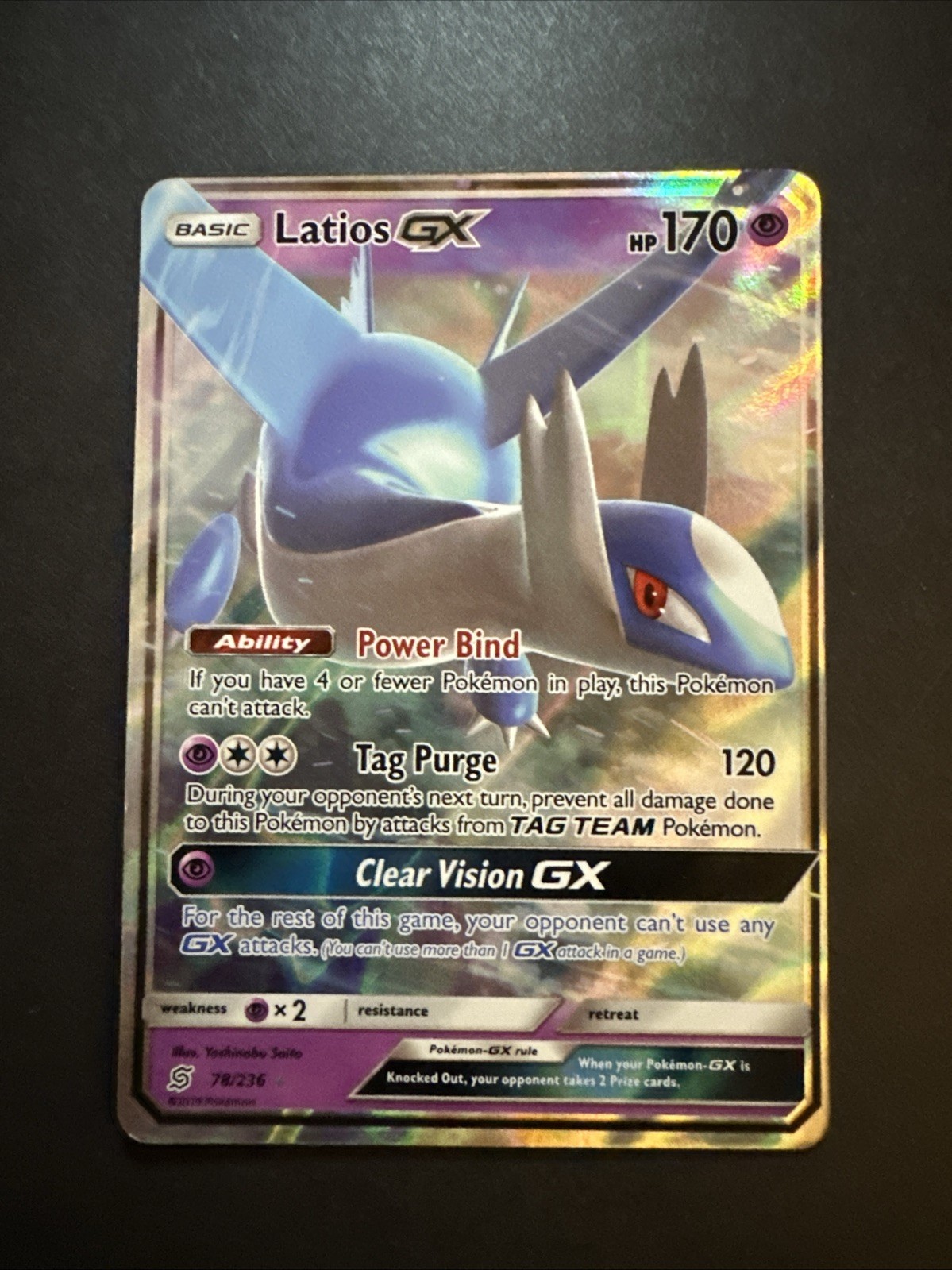 Latios GX 78/236 Holo Ultra Rare SM - Unified MindsLP