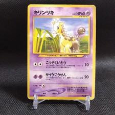 Girafarig No.203 Pokemon Card Japanese Base Set Rare Old Back Nintendo #T081