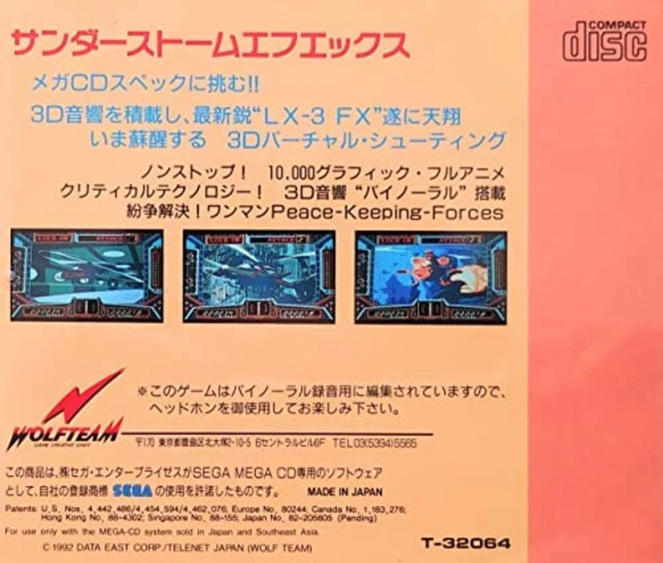 Mega CD -- Thunder Storm FX -- Free Shipping with Tracking number New from Japan - Image 2 of 4