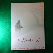 Mini affiche L'exorcisme d'Emily Rose2005 Chirashi film japonais flyer format B5
