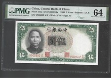 China,Central Bank of china Pick#213 1936 5 Yuan PMG 64