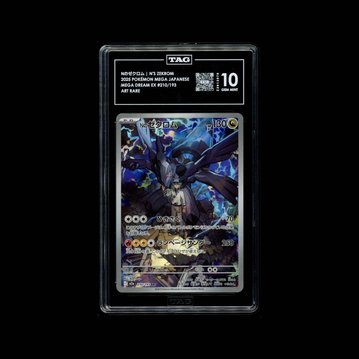 Zekrom Pokémon TCG Professional Sports Authenticator (PSA