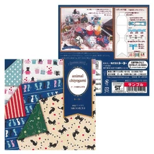 Japanese Origami Folding Paper 6" (15 cm) Double-Sided Cats 3 Design 30 Sheets