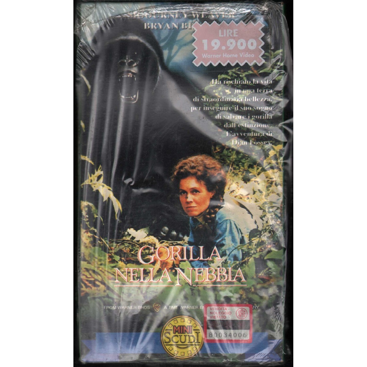 Gorilla In The Mist VHS Michael Apted Univideo - PIV80851 Sealed