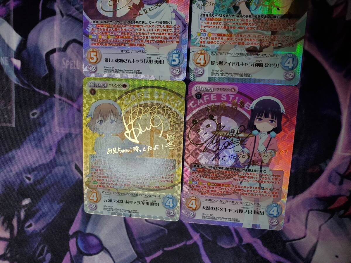 Chaos Tcg Sp Sign Natural Sadistic Character Sakuranomiya Chaos Tcg Sp Sign Natural Sadistic Character Sakuranomiya