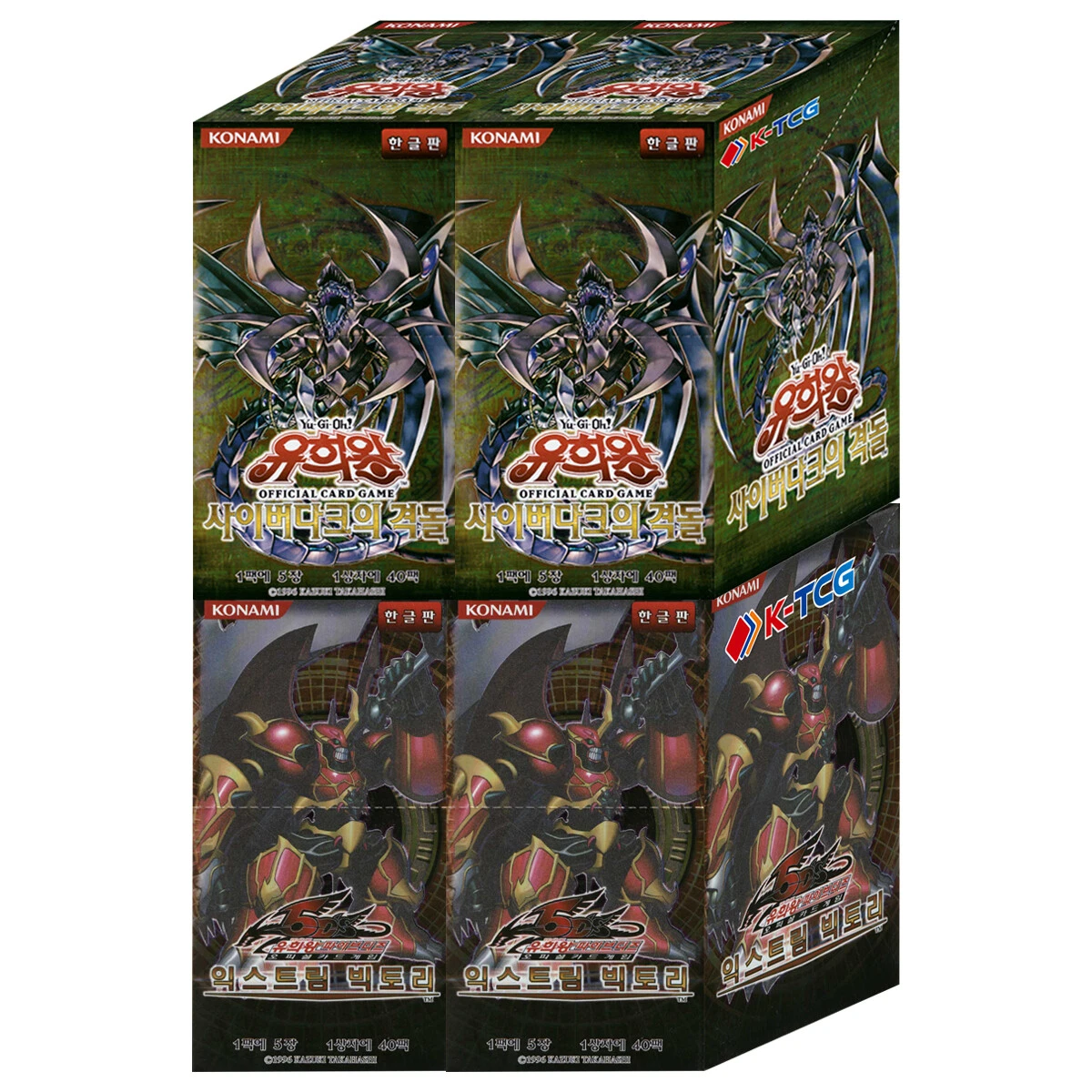 Yu-Gi-Oh! TCG Extreme Victory Sealed Collectible Card Game Packs