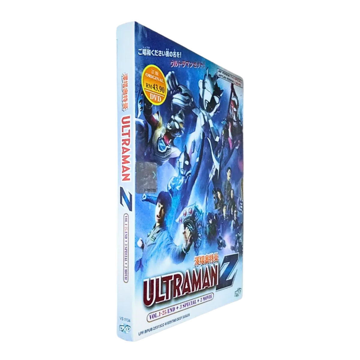 ULTRAMAN Z DVD Complete Series Vol 1-25 End + 3Special+2