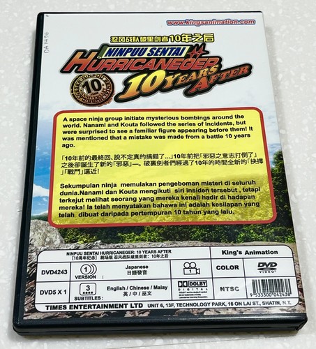Ninpuu Sentai Hurricaneger: 10 Years After (Movie) ~ All Region ~ Anime DVD ~ - Imagen 2 de 4