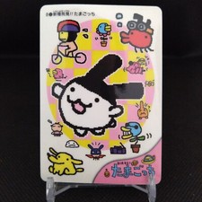 TAMAGOTCHI No.8 Sticker Sealdass Japanese Rare Bandai Japan VIntage BANDAI
