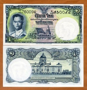 Thailand, 1 Baht, ND (1955), P-74d, UNC