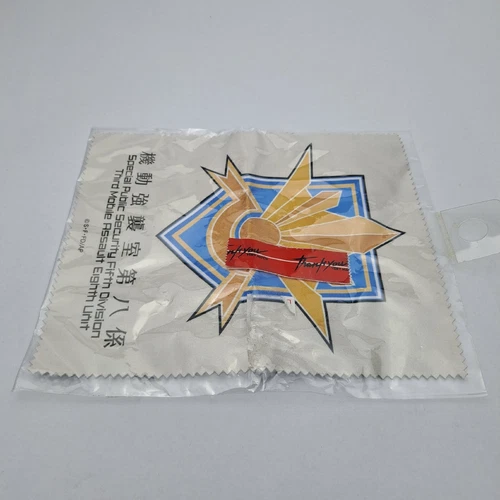 Active Raid Special Public Security Microfibre Glasses Cleaning Cloth | JAPAN - Picture 3 of 7