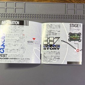PC engine double ring Japan Region
