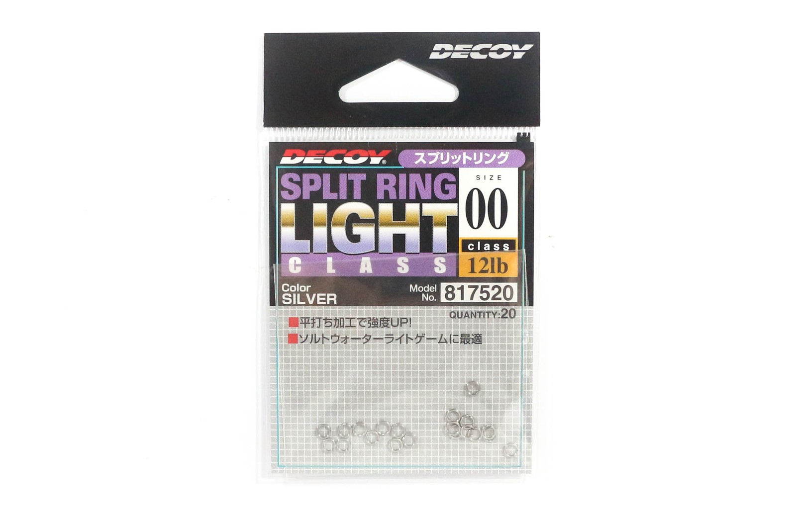 Decoy R-4 Split Rings Light Class Silver Size 00 (7520)
