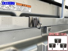 Suzuki Carry Truck Da16t Stainless Steel Truck Bed Frame Bracket Utility Hook 3p
