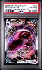 Gengar Vmax #2 Prices | Pokemon Japanese Gengar Vmax High-Class