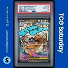 2025 POKEMON MEGA DREAM JAPANESE #232/193 MEGA DRAGONITE EX ATTACK RARE PSA 10
