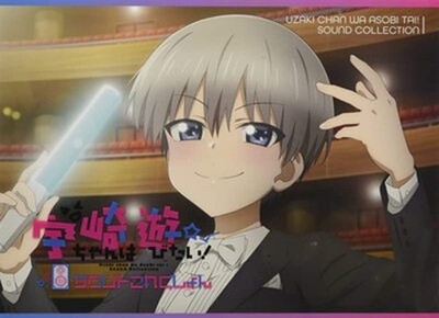 UZAKI-CHAN WA ASOBITAI!-UZAKI-CHAN WA ASOBITAI! SOUND COLLECTION-JAPAN CD
