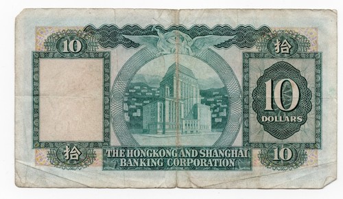 HONG KONG & SHANGHAI BANKING CORP LTD 10 DOLLARS BANKNOTE 1976 - Foto 2 di 2
